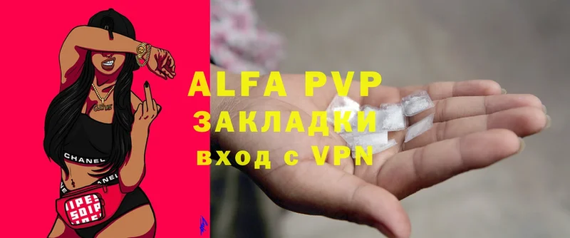 Alpha PVP СК Нестеров