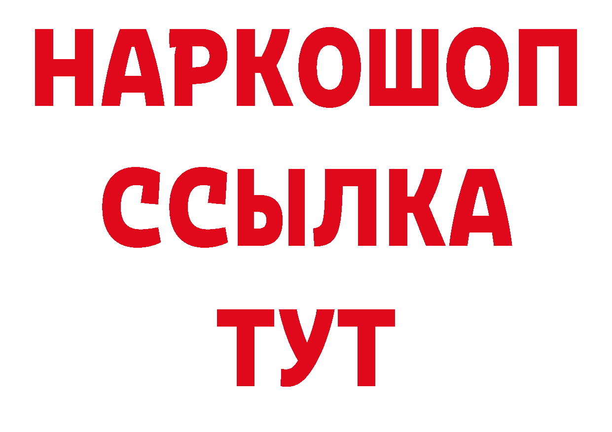 А ПВП СК КРИС вход даркнет hydra Нестеров